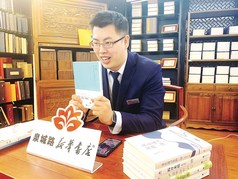 山东出版集团有限公司内容图片展示