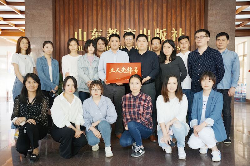 山东出版集团有限公司内容图片展示