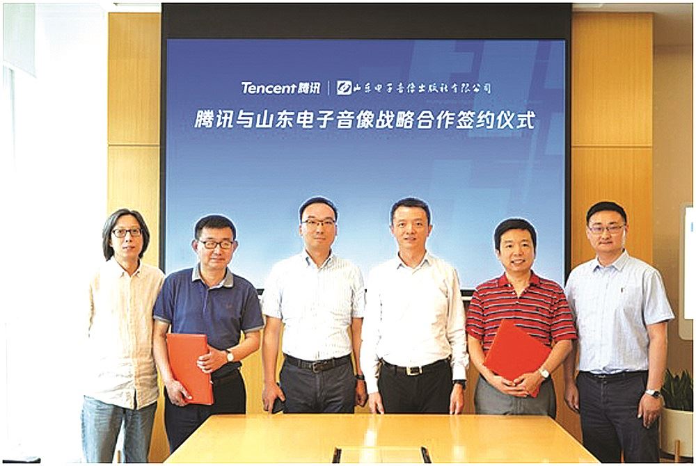 山东出版集团有限公司内容图片展示
