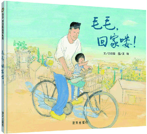 山东出版集团有限公司内容图片展示