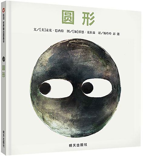 山东出版集团有限公司内容图片展示
