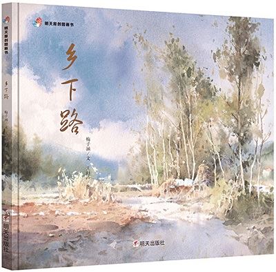 山东出版集团有限公司内容图片展示