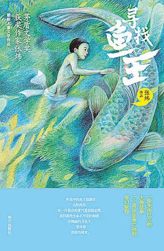 山东出版集团有限公司内容图片展示