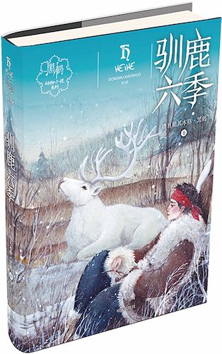 山东出版集团有限公司内容图片展示