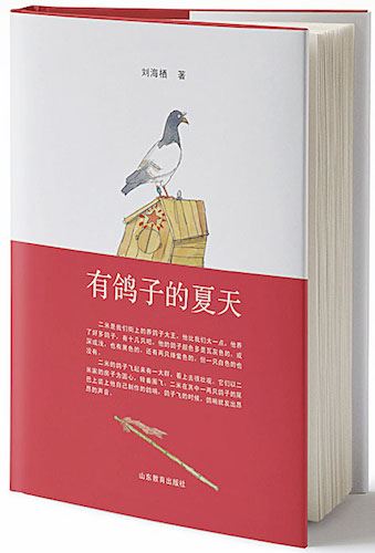 山东出版集团有限公司内容图片展示