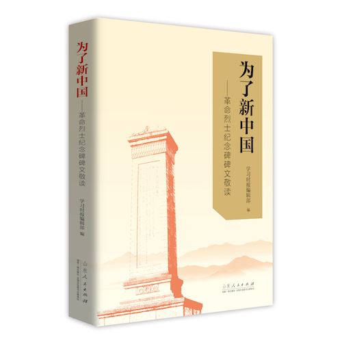 山东出版集团有限公司内容图片展示