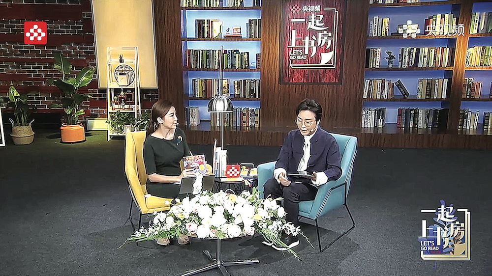 山东出版集团有限公司内容图片展示