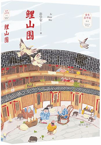 山东出版集团有限公司内容图片展示