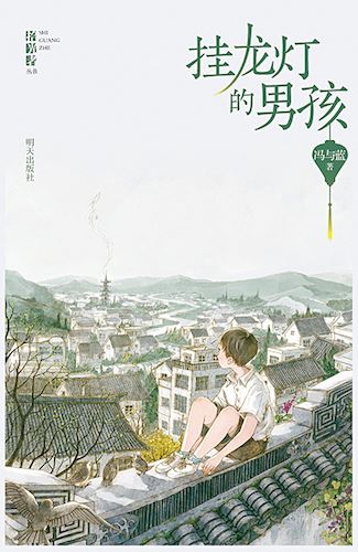山东出版集团有限公司内容图片展示