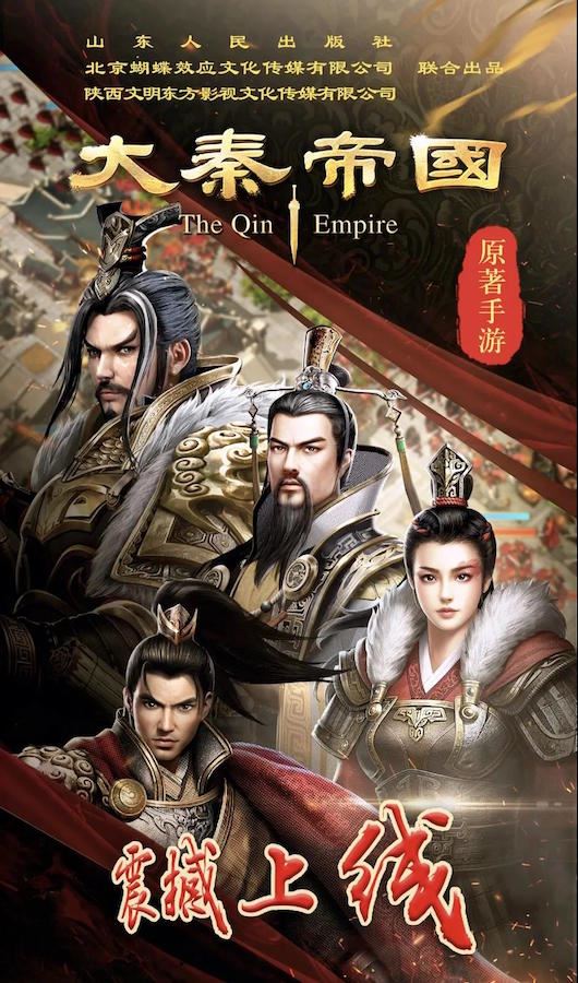 山东出版集团有限公司内容图片展示
