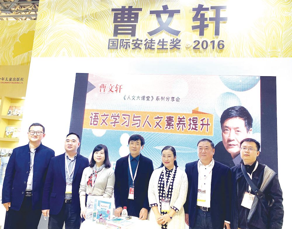 山东出版集团有限公司内容图片展示