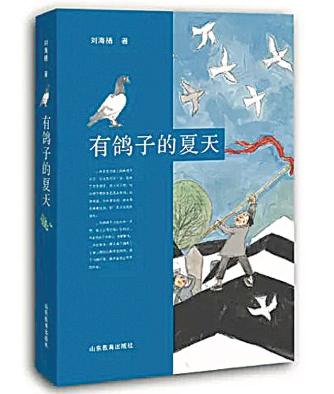 山东出版集团有限公司内容图片展示