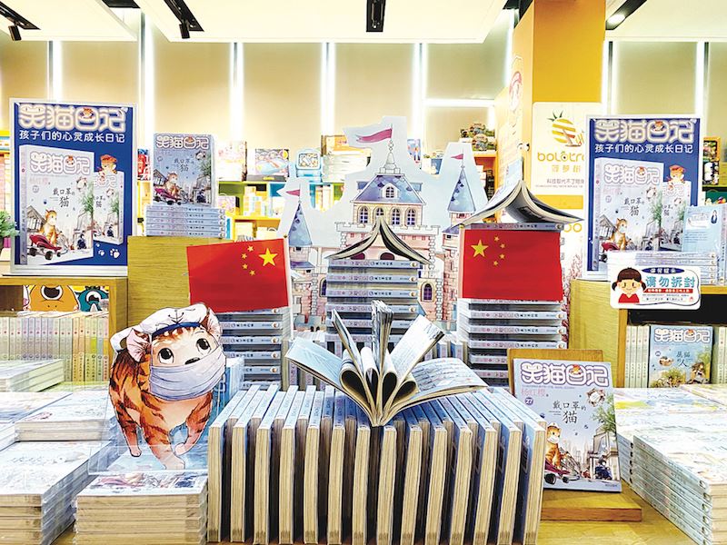 山东出版集团有限公司内容图片展示