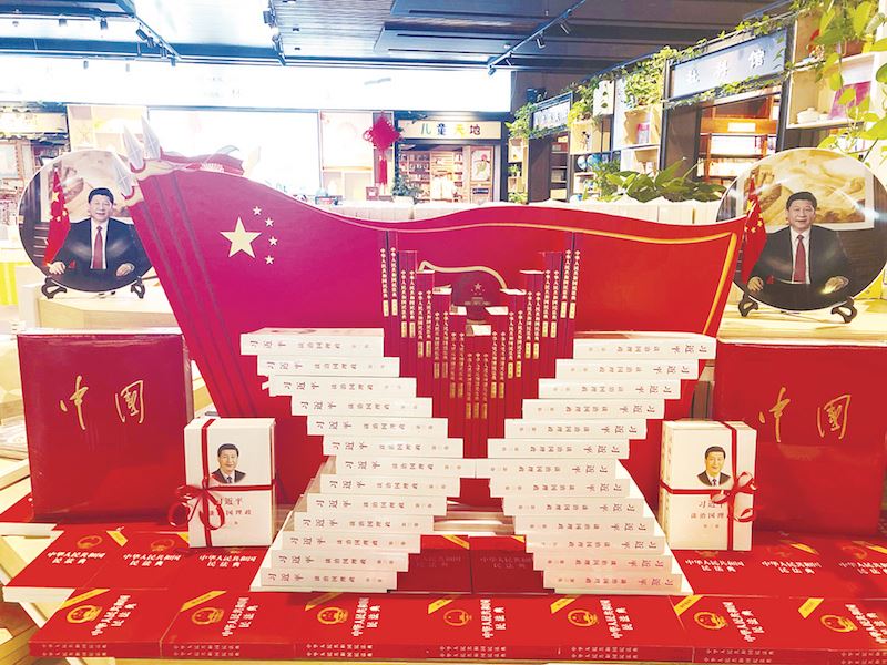 山东出版集团有限公司内容图片展示