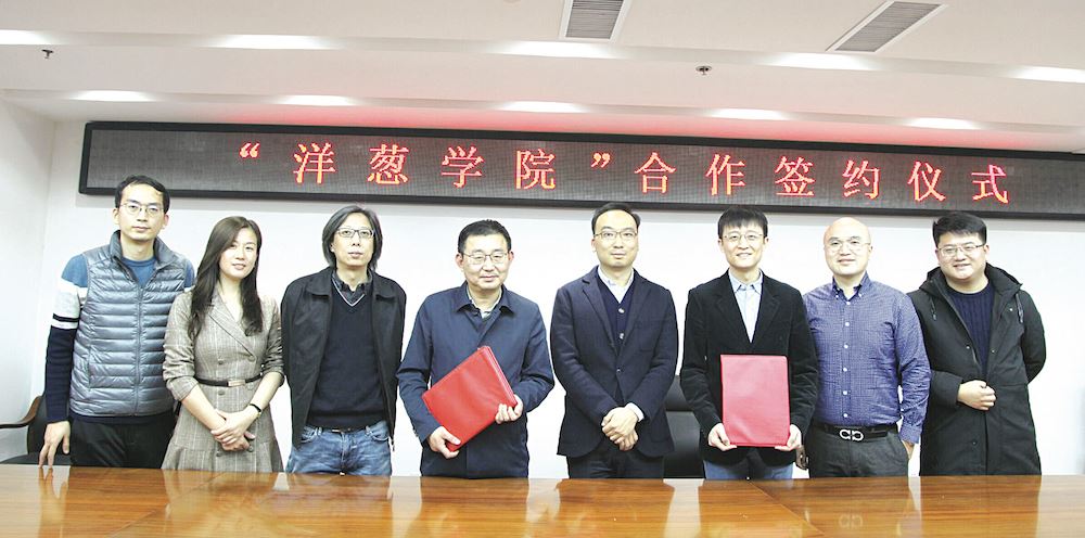 山东出版集团有限公司内容图片展示