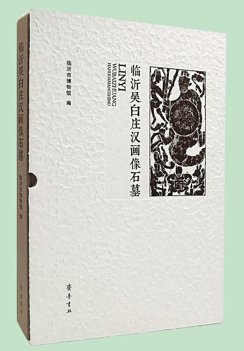山东出版集团有限公司内容图片展示