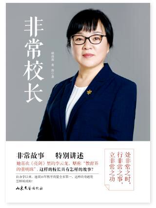 山东出版集团有限公司内容图片展示