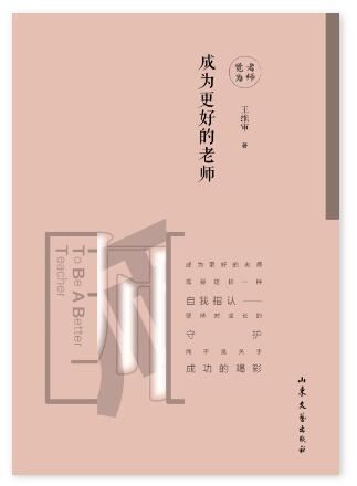 山东出版集团有限公司内容图片展示
