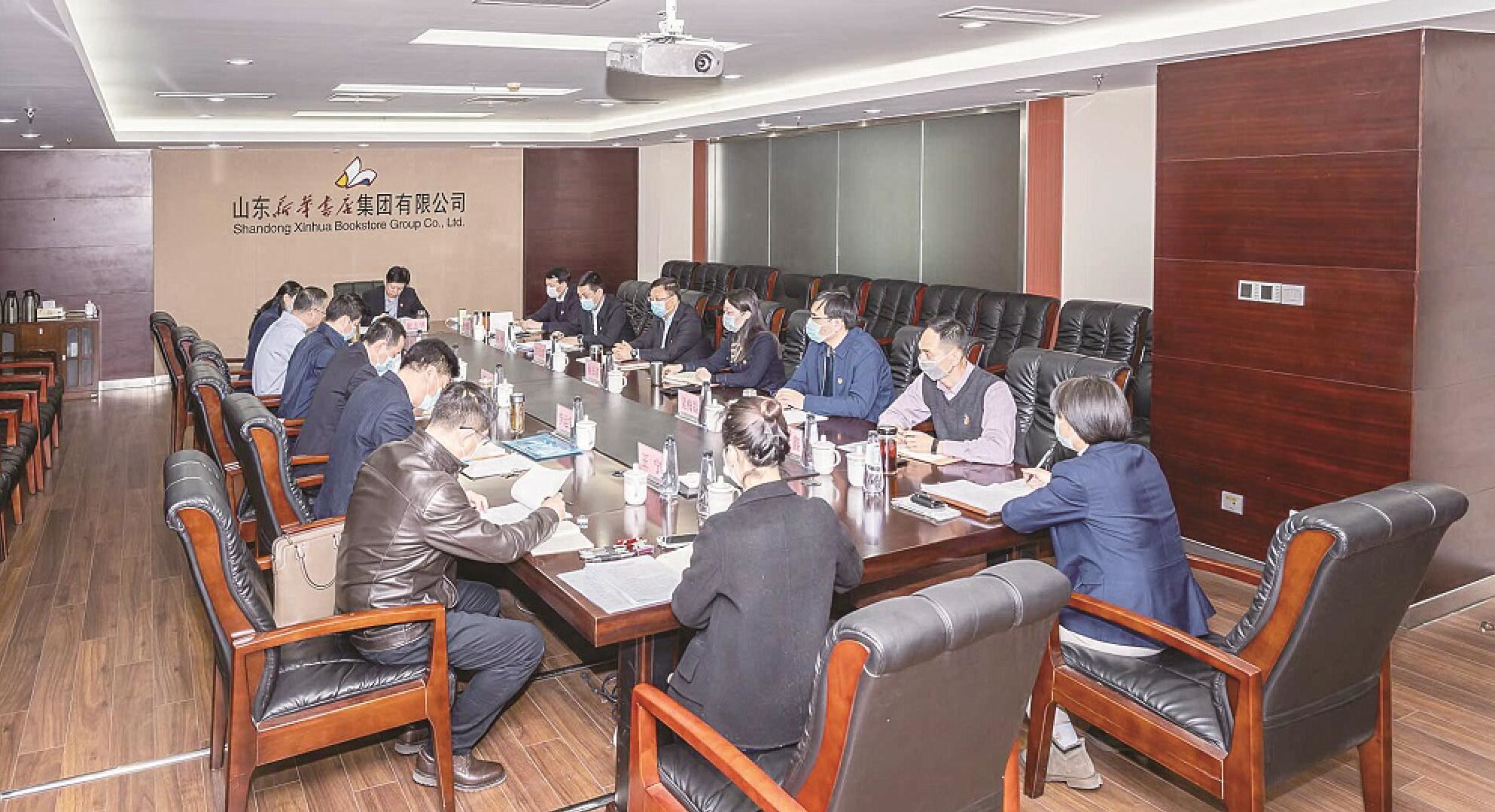 山东出版集团有限公司内容图片展示