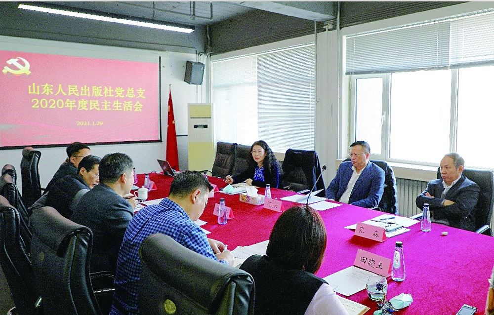 山东出版集团有限公司内容图片展示