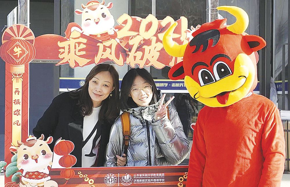 山东出版集团有限公司内容图片展示