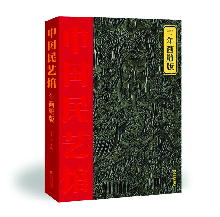 山东出版集团有限公司内容图片展示