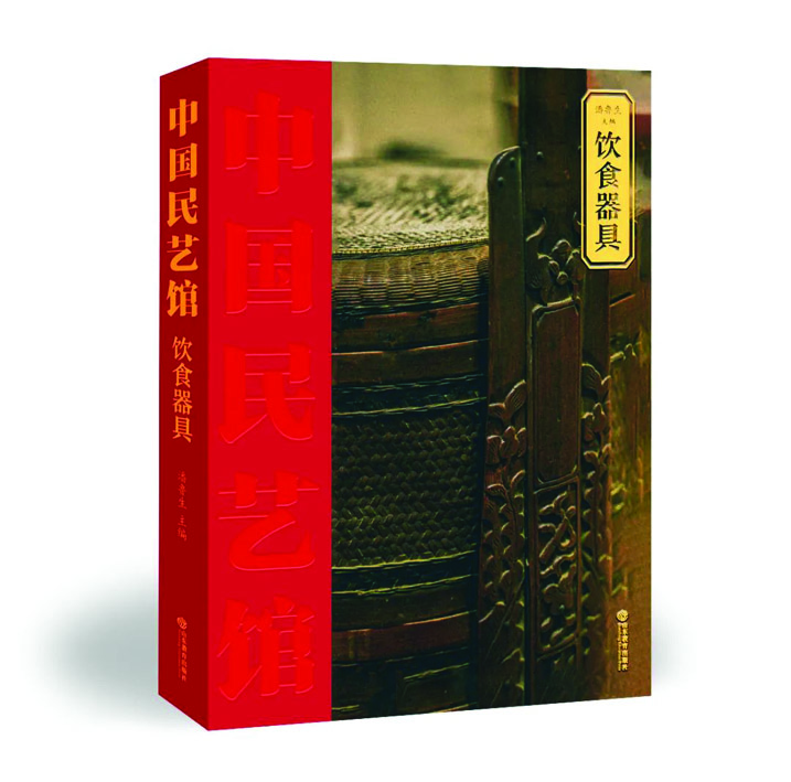 山东出版集团有限公司内容图片展示