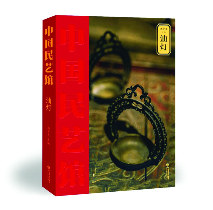 山东出版集团有限公司内容图片展示