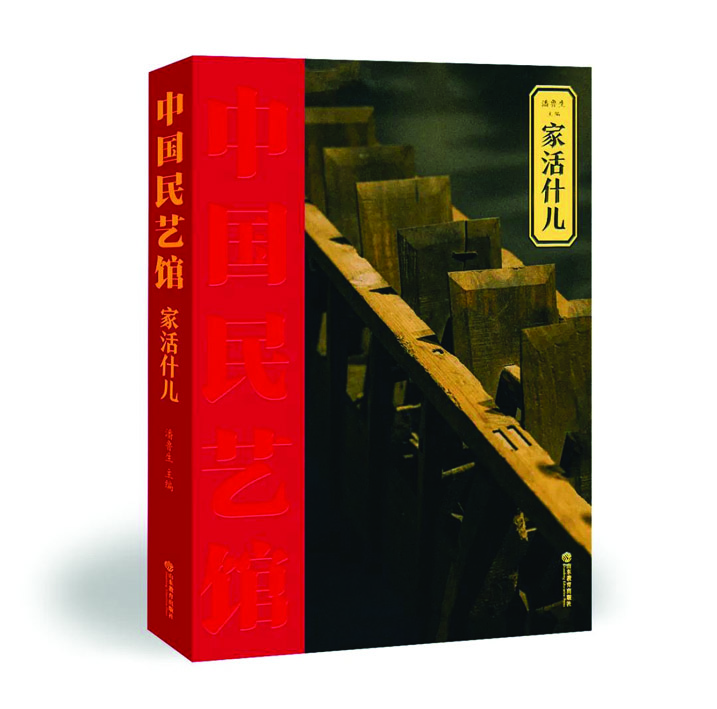 山东出版集团有限公司内容图片展示