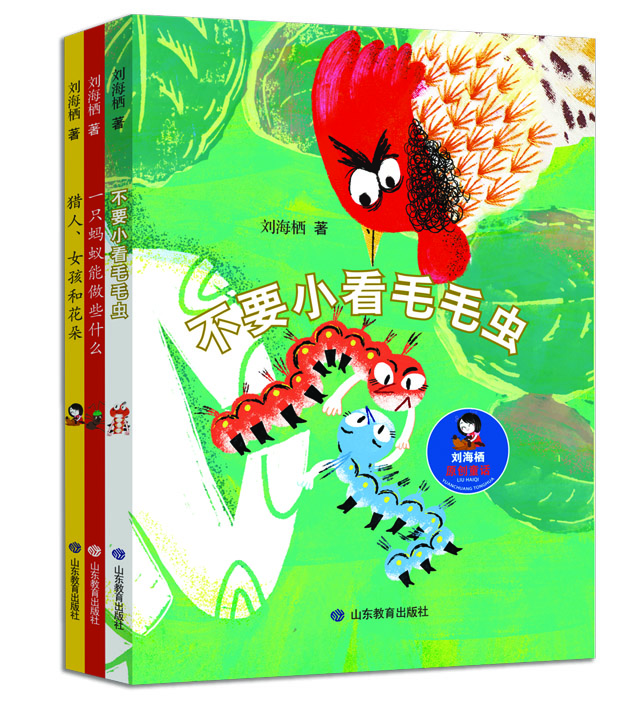 山东出版集团有限公司内容图片展示