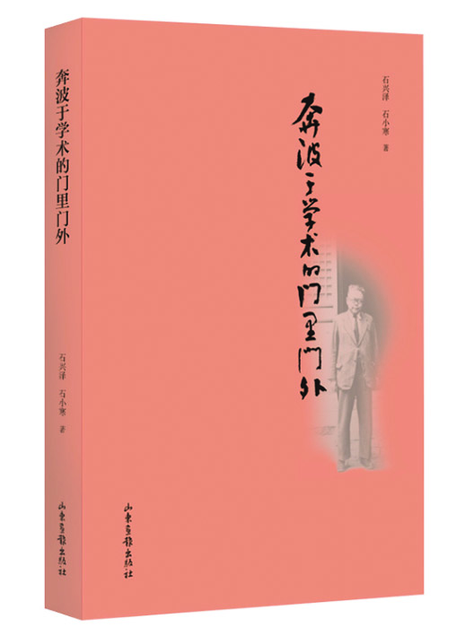 山东出版集团有限公司内容图片展示