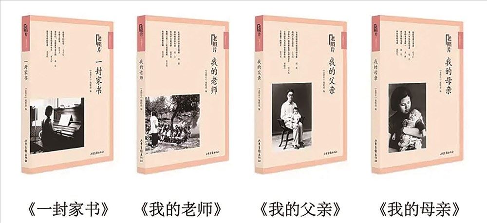 山东出版集团有限公司内容图片展示