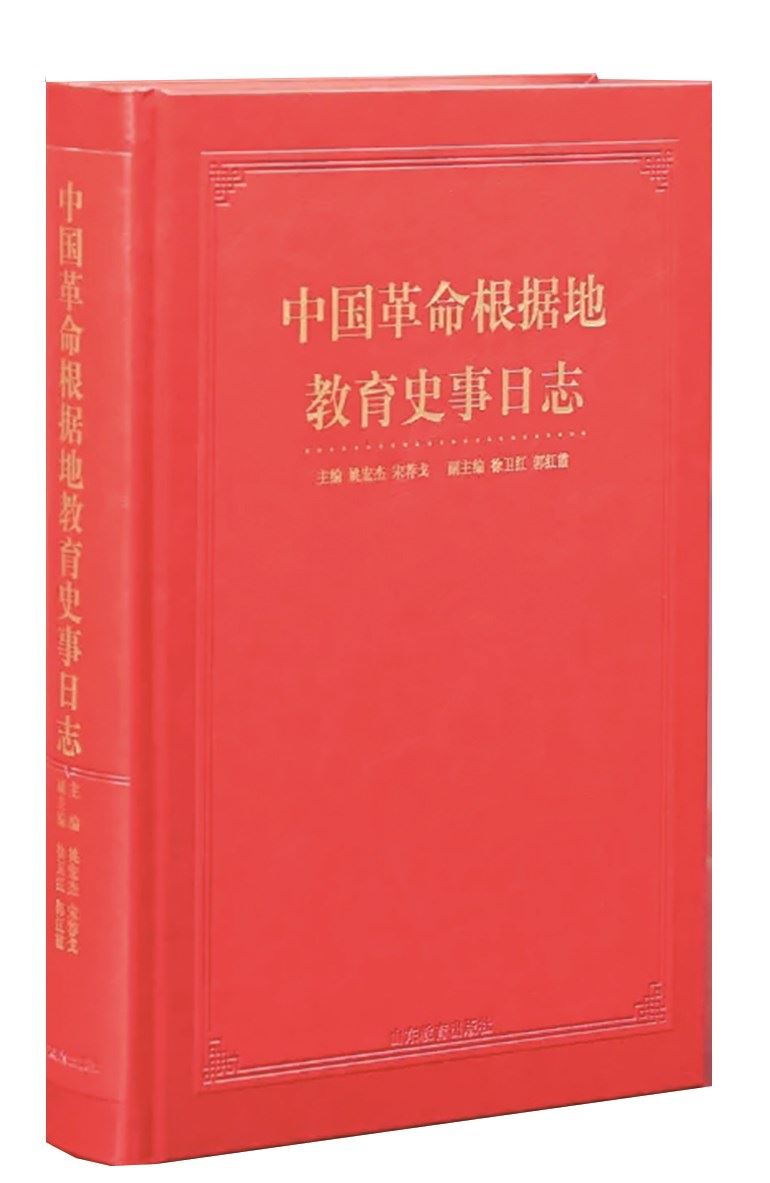 山东出版集团有限公司内容图片展示